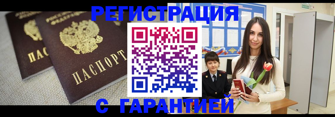 найти адрес прописки в Челябинске
